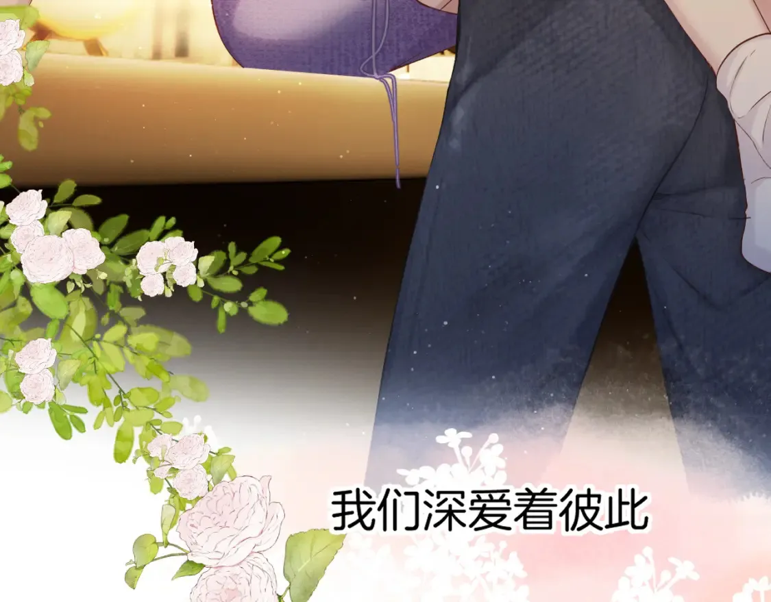 番外最终话 幸福185
