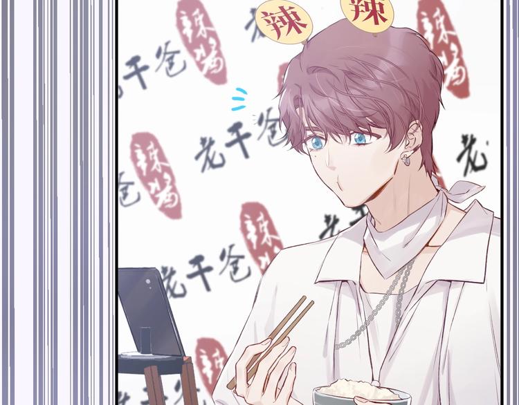 第1话 翻身53