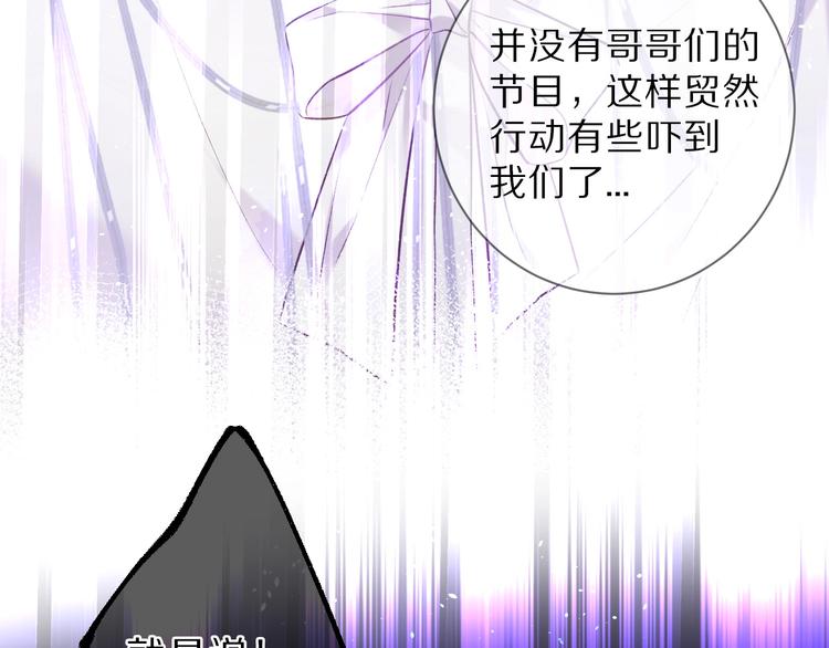 第16话 奶狗战争26
