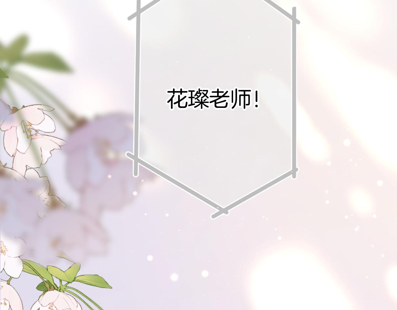 第125话 再画？12