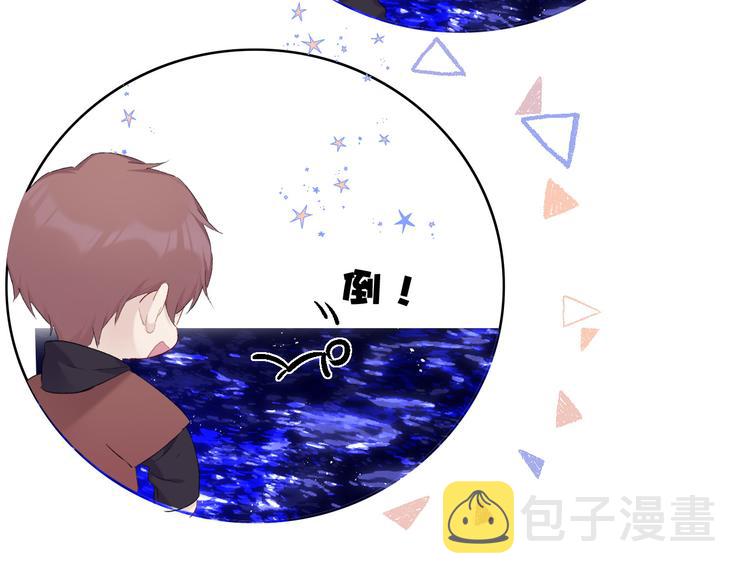 第41话 星海75