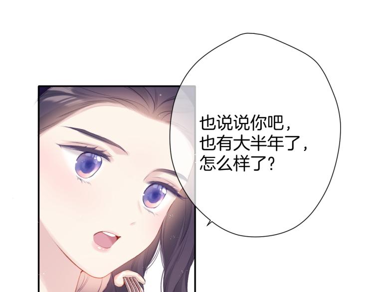 第97话 我哒74