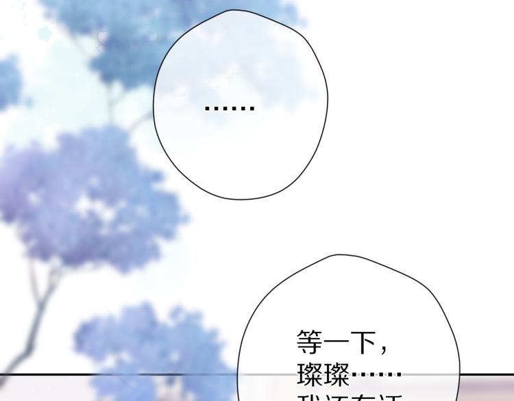 第87话 决心72