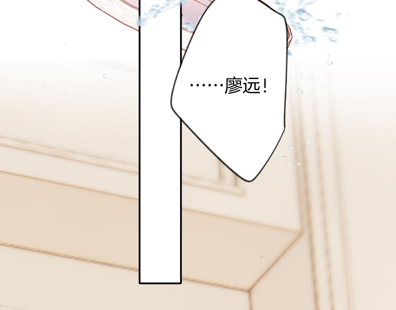 日常7 邀约3