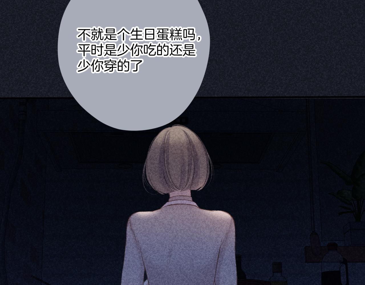 第121话 利己2