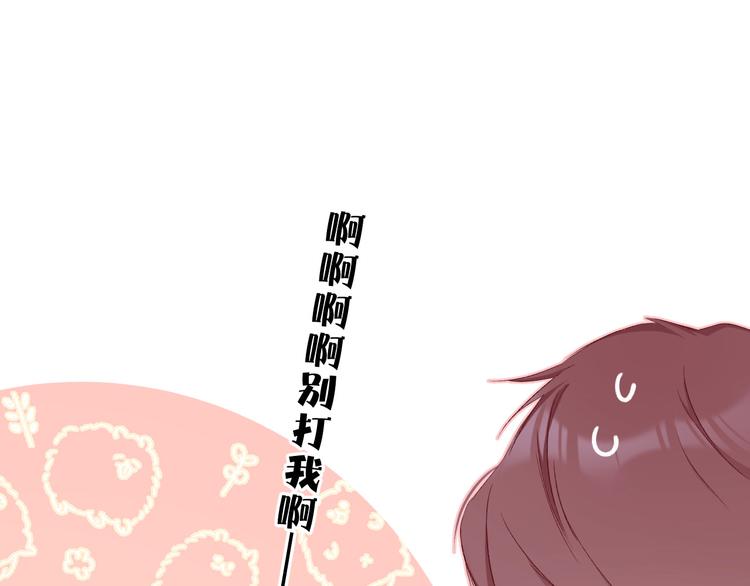 第58话 校霸往事63