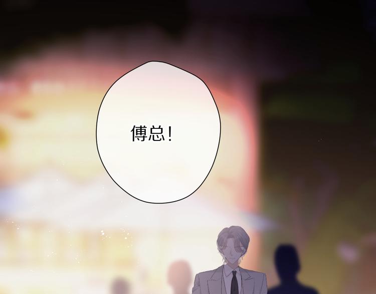 第77话 我的胡萝卜15