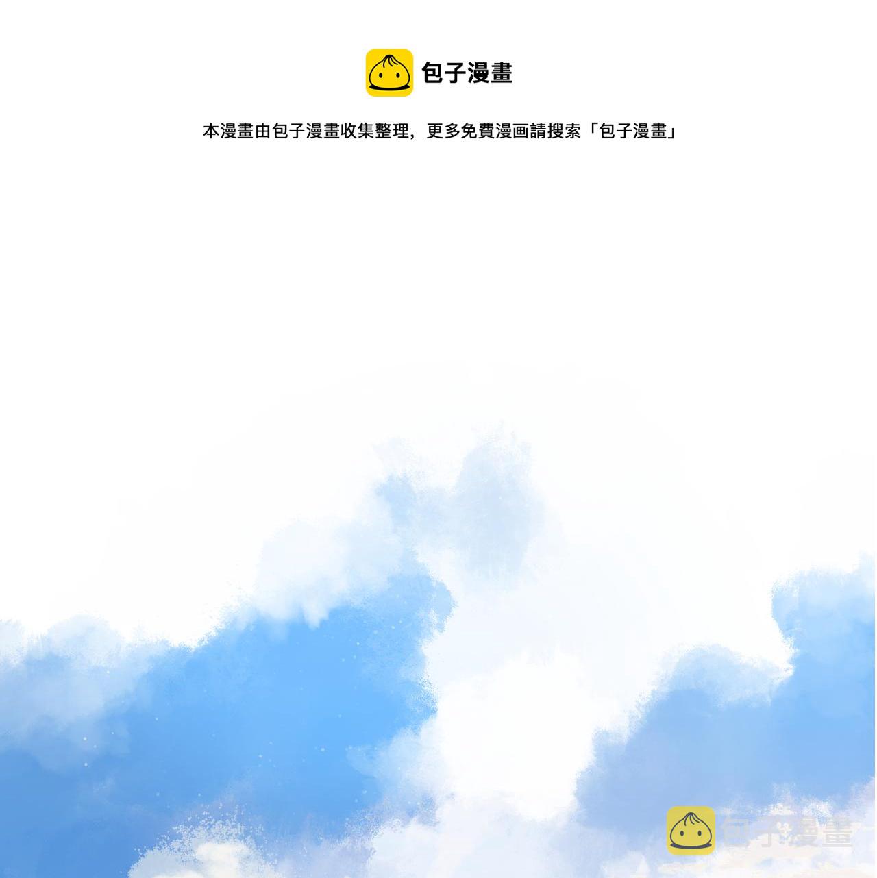 第119话 温存0