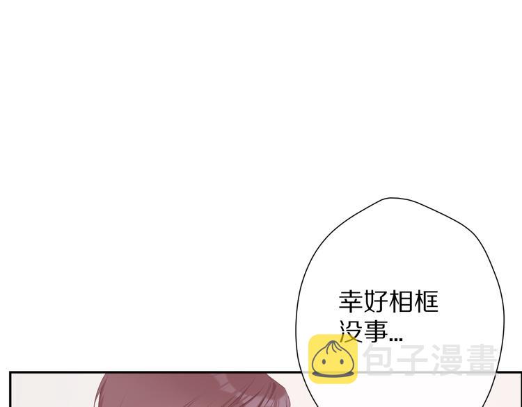 第63话 小可爱？34