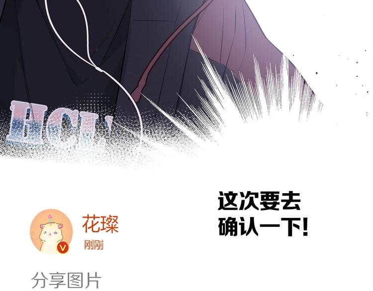 第6话 我一定能认出你100