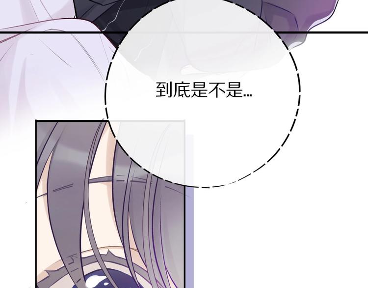 第6话 我一定能认出你31