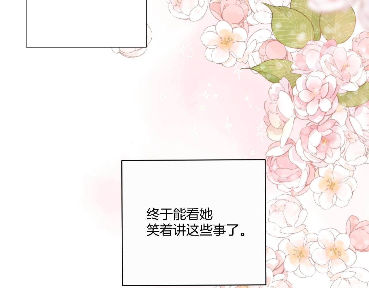 第127话 触觉15