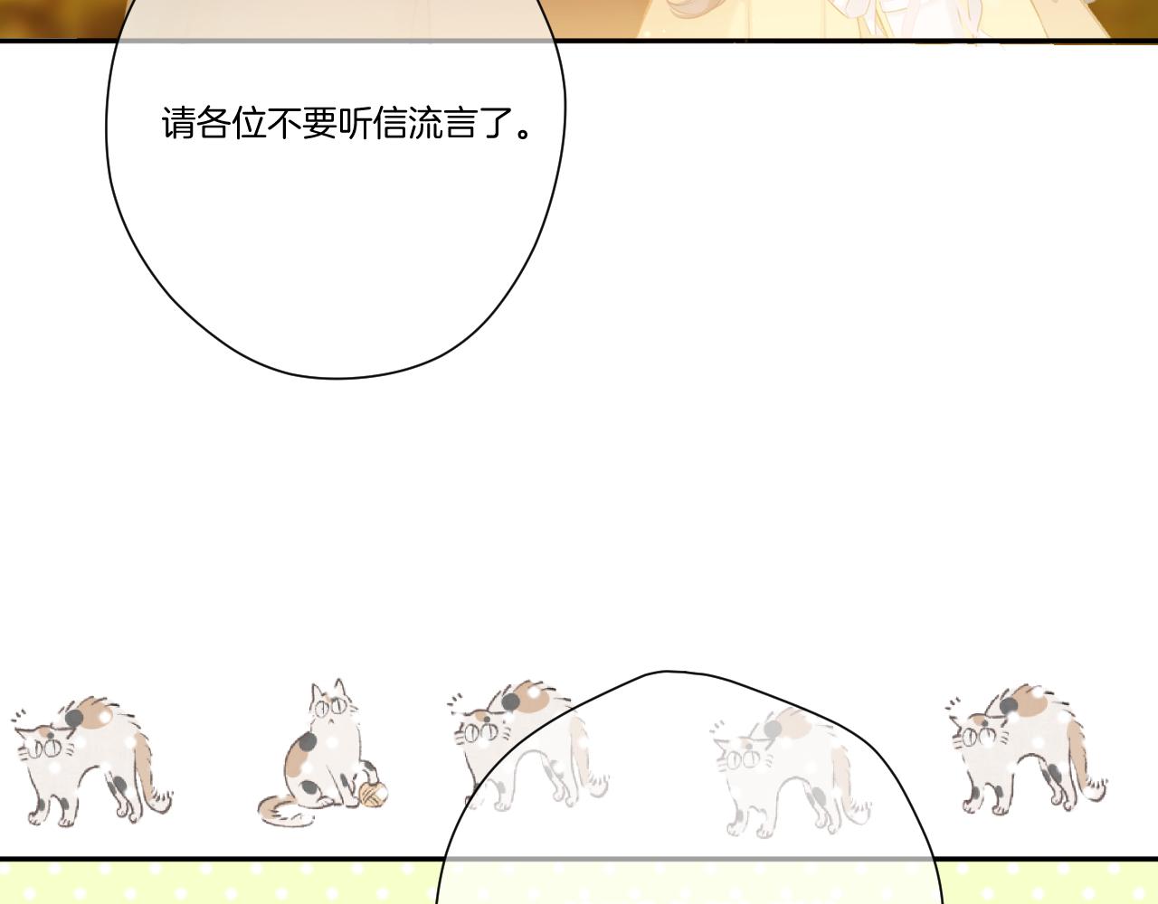第139话 予你48