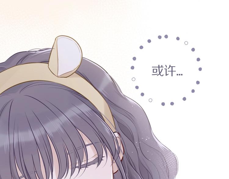 第7话 那个雨天7