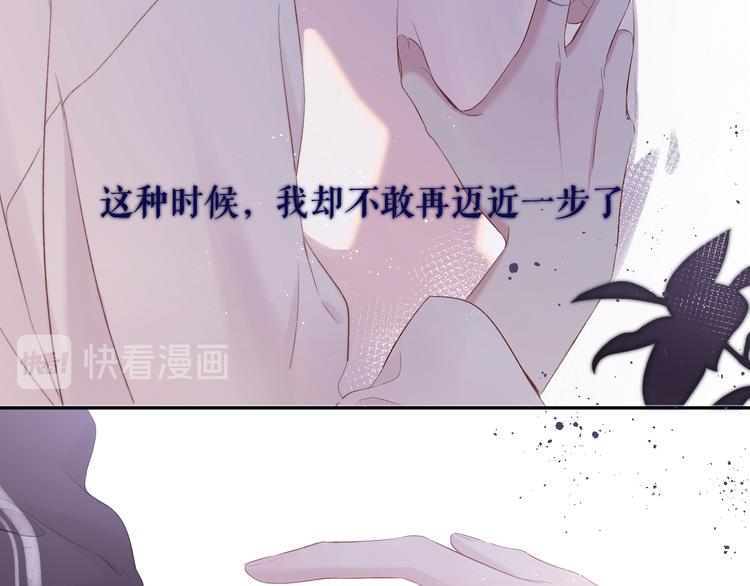 第78话 我的每一个你12