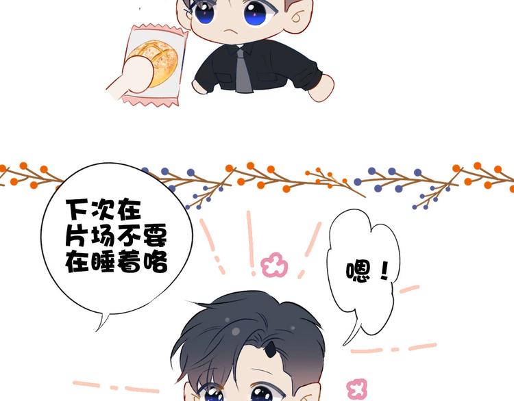 番外1 他是狼95
