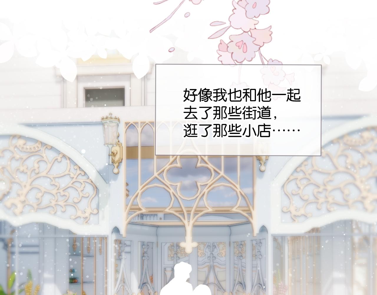 第103话 灵魂拷问31