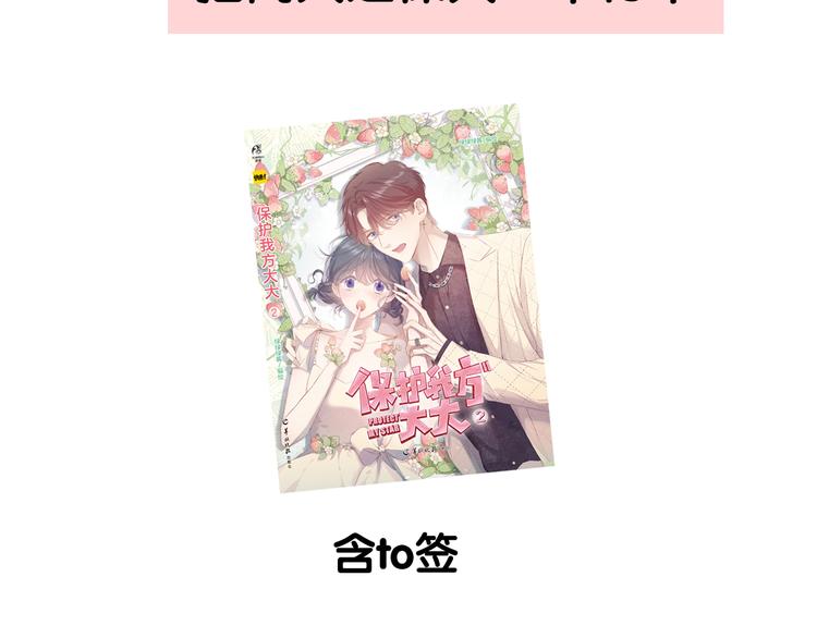 第86话 娃娃108