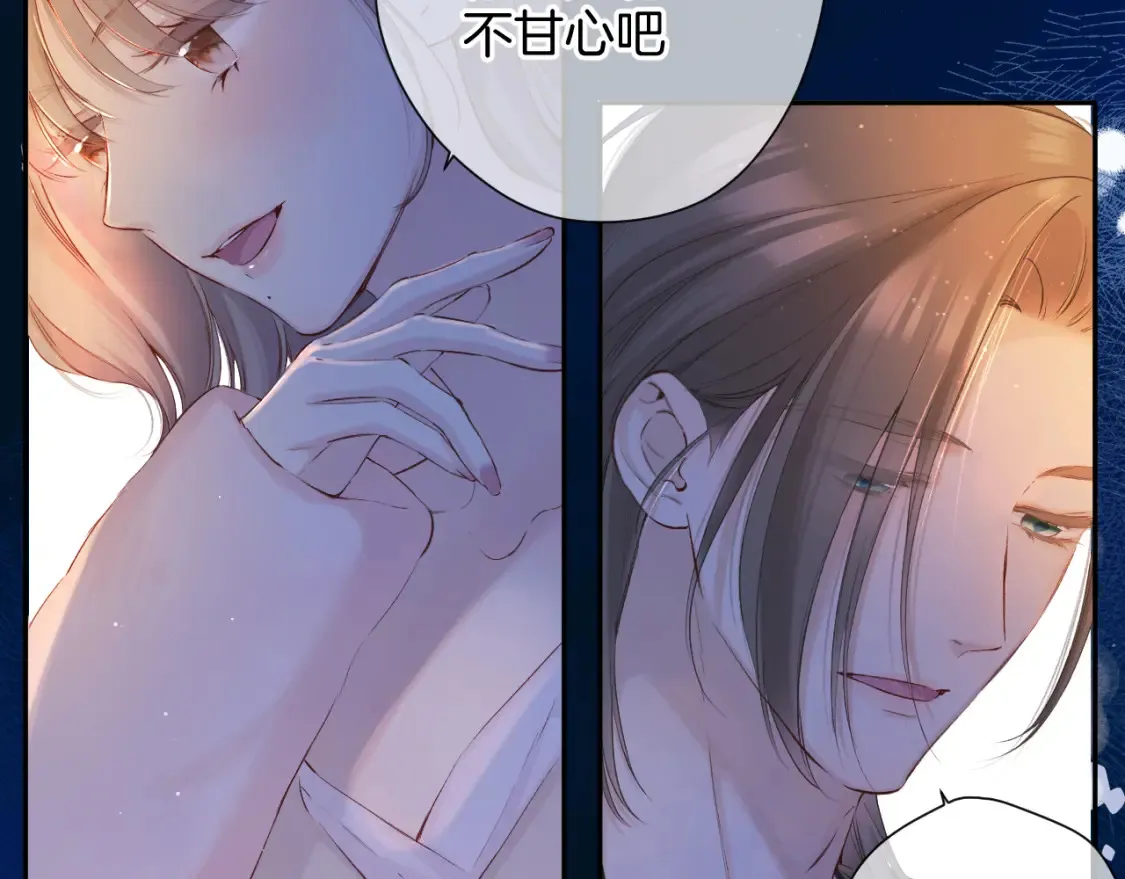 日常10 坦诚13