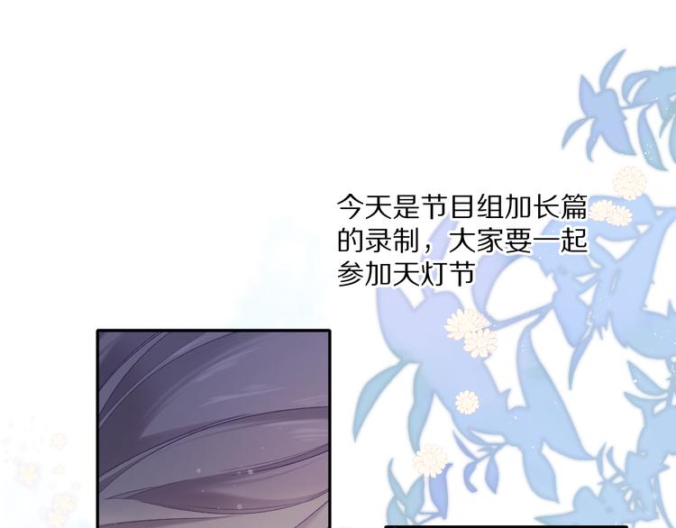第79话 牵着你2