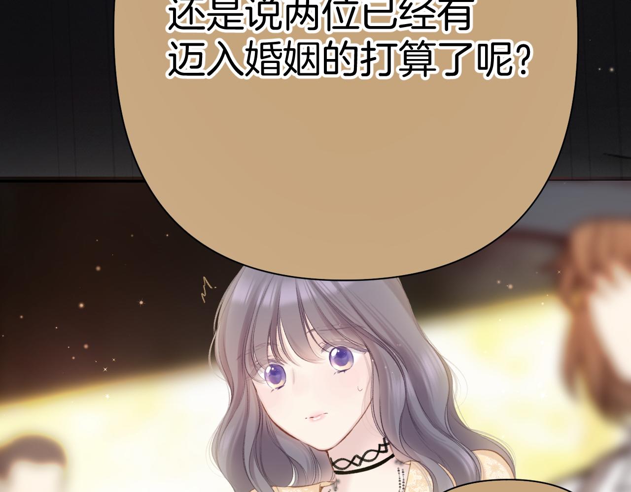第139话 予你44