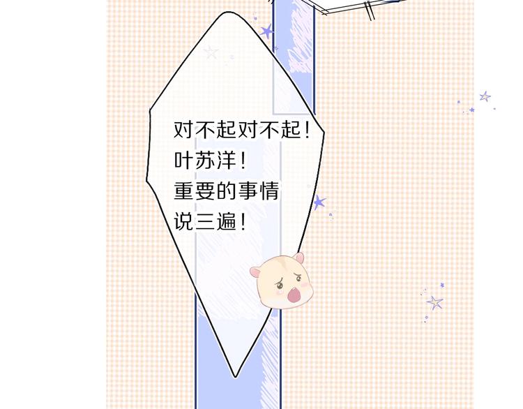 第35话 落幕76