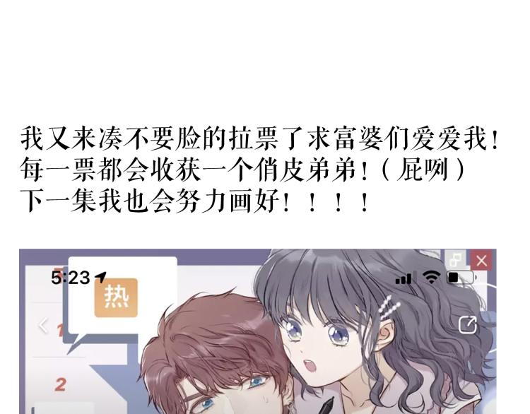 第93话 等我110