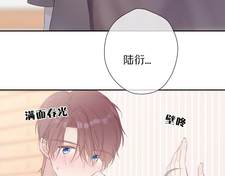 第63话 小可爱？75