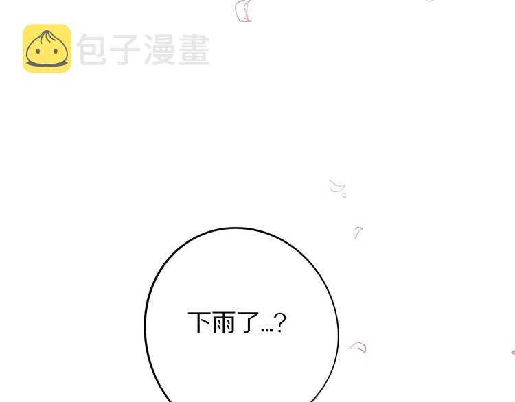 第8话 校园重逢88