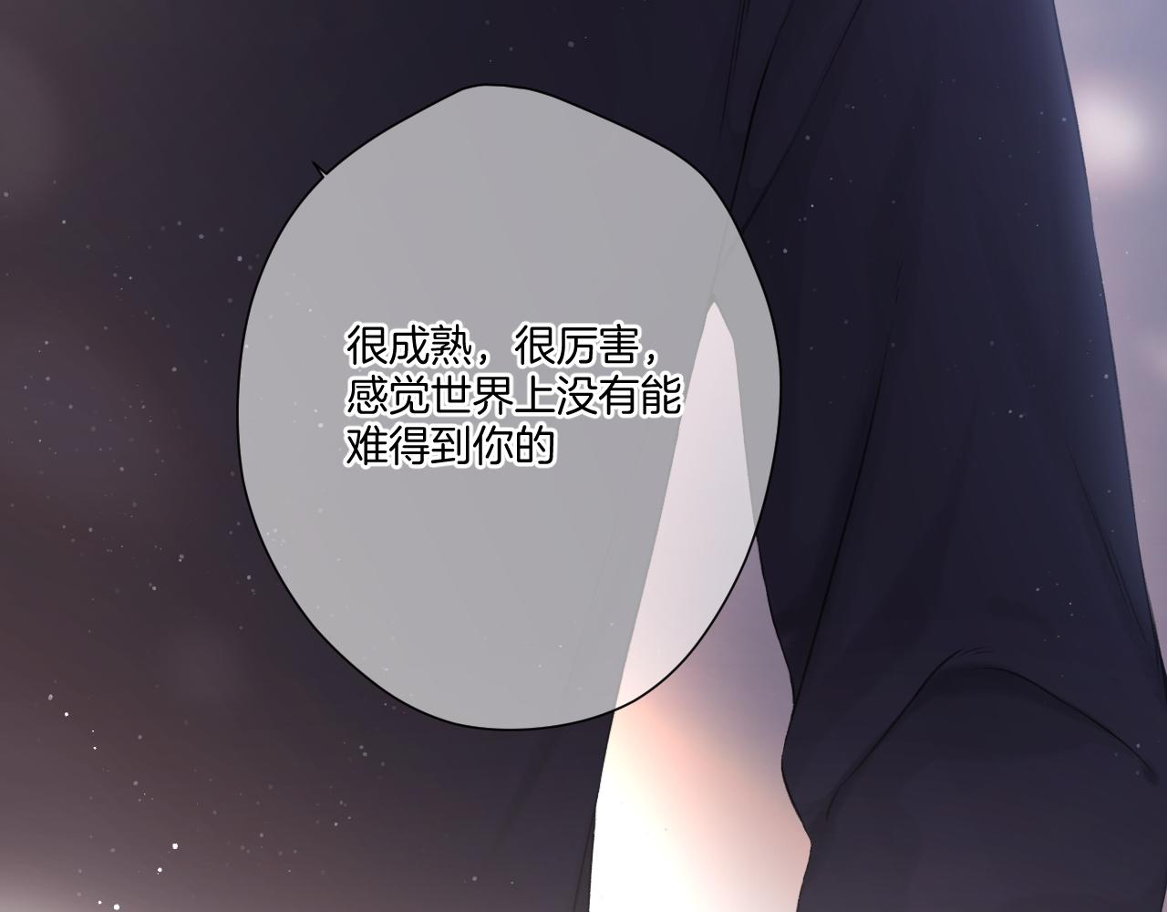 第116话 啵（下）45