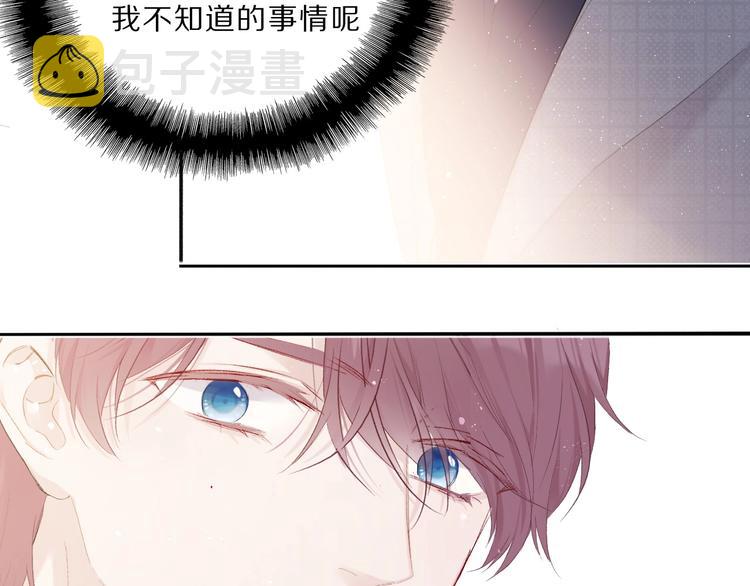 第38话 父亲69