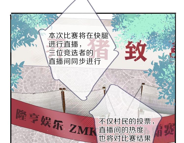 第21话 支招2