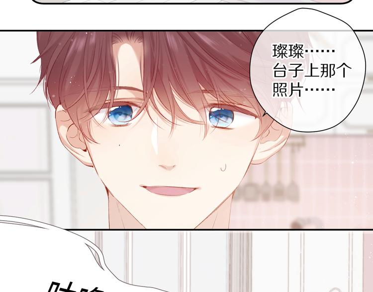 第83话 突袭32