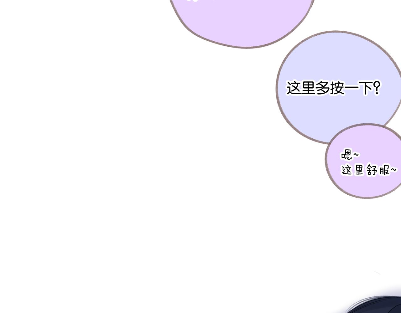 第132话 缴械70