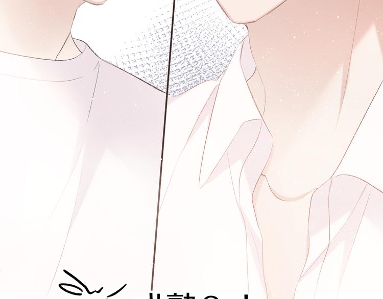 第65话 成熟？94