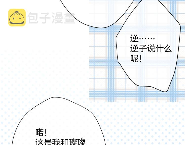 第95话 再见12