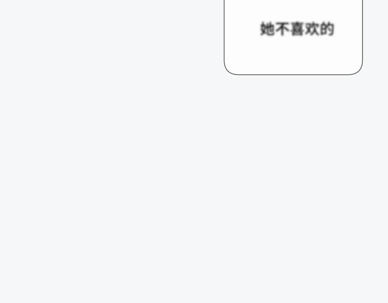 第106话 温室150