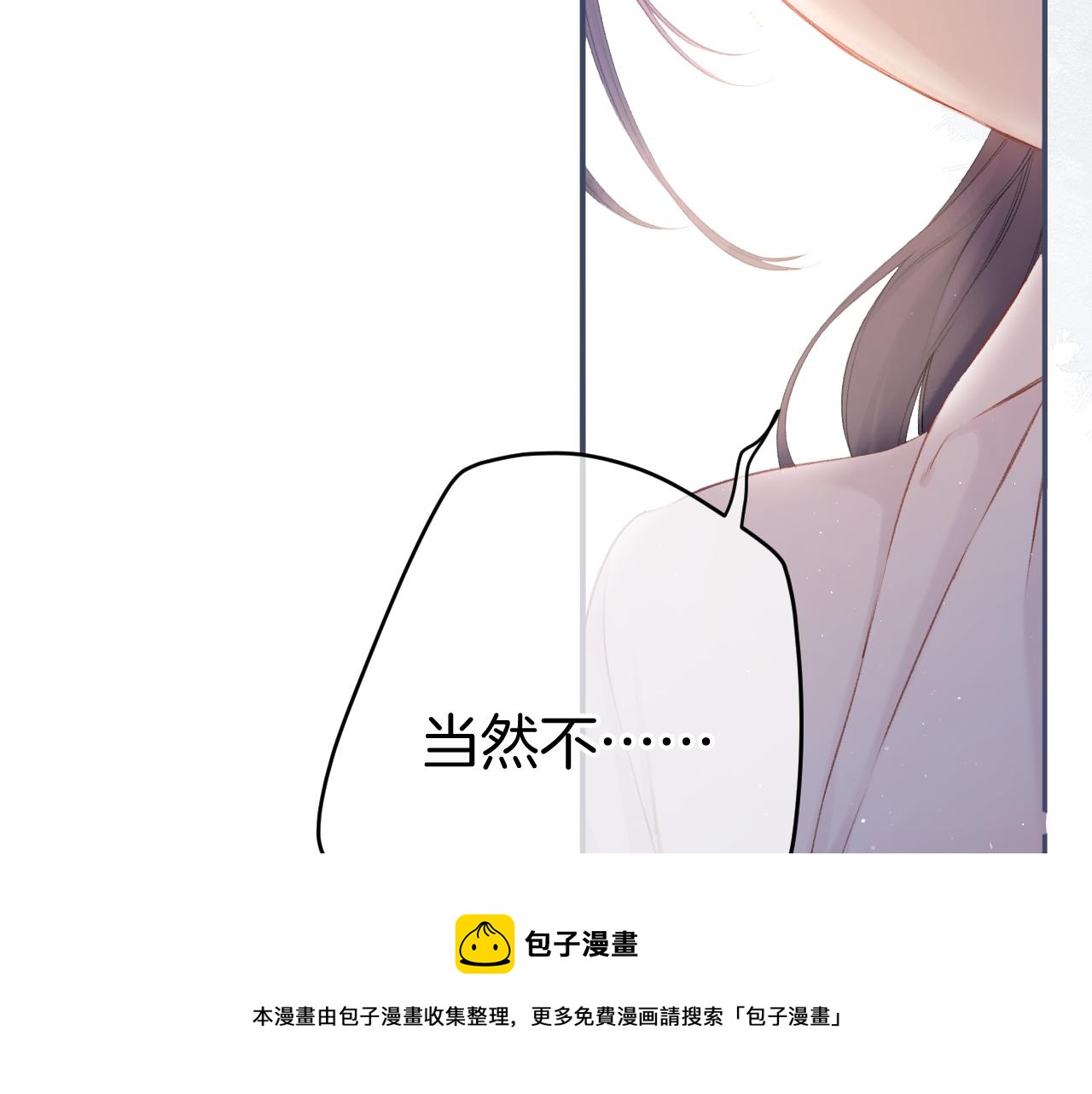 第121话 利己120