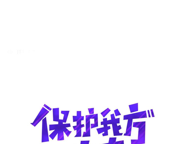 第14话 换装游戏11