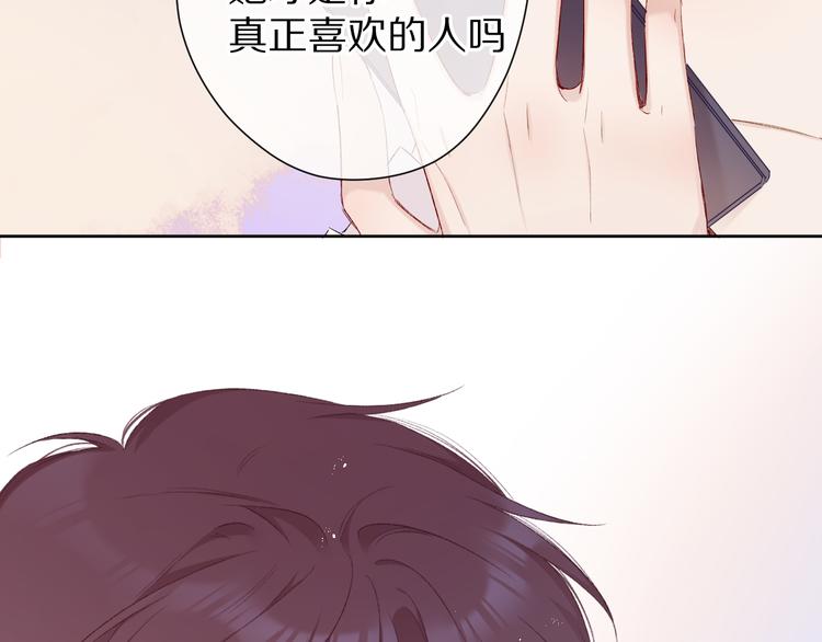 第52话 我喜欢她60