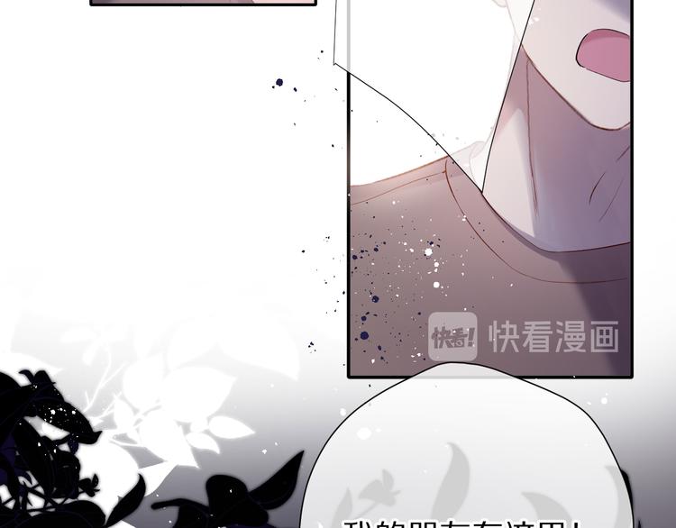 第80话 摸摸26