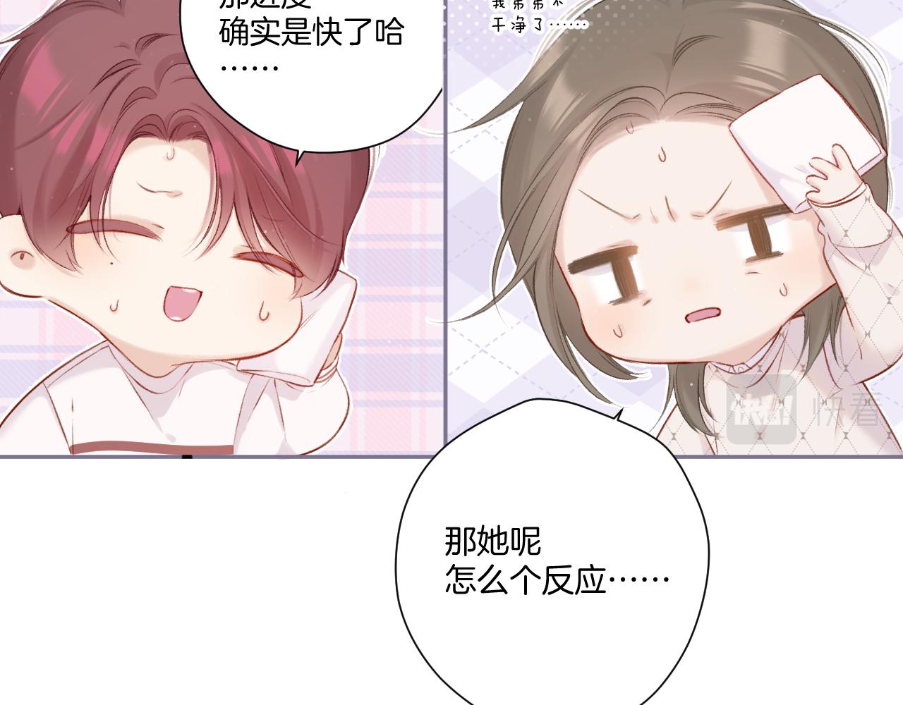 第120话 索要33