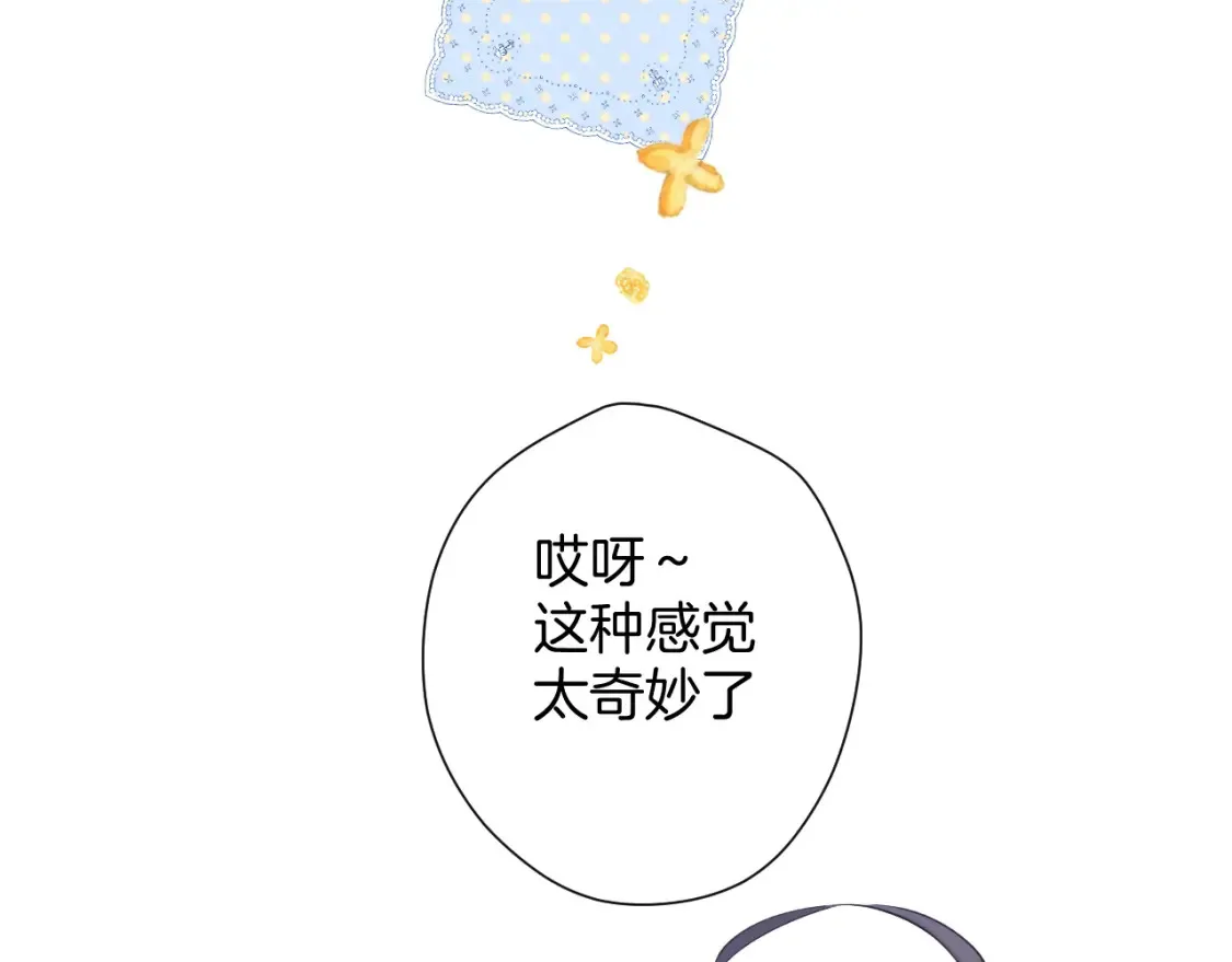 番外最终话 幸福160