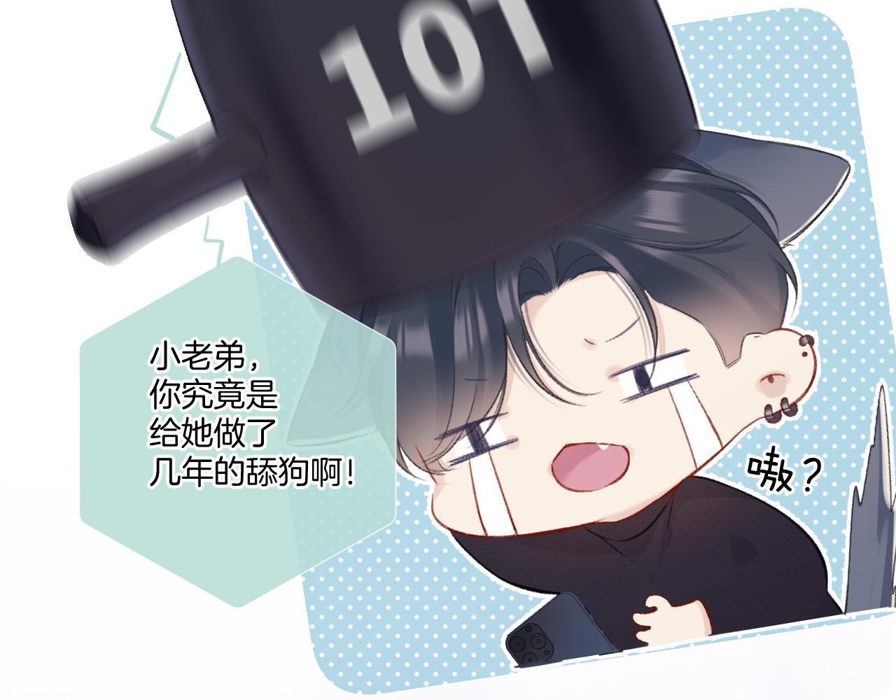 第115话 啵（上）22