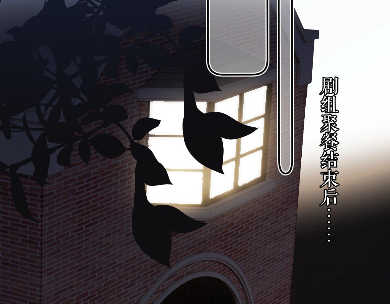 第108话 LAST DROP28