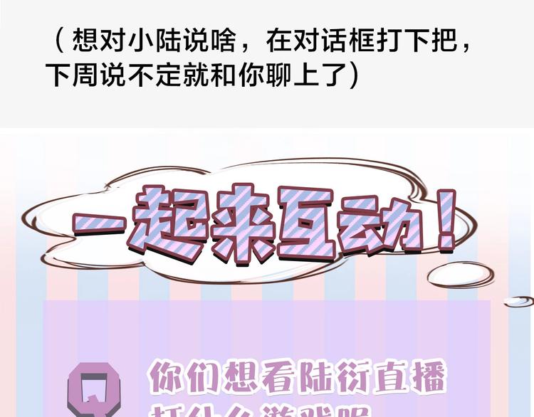 第11话 芳心纵火犯139