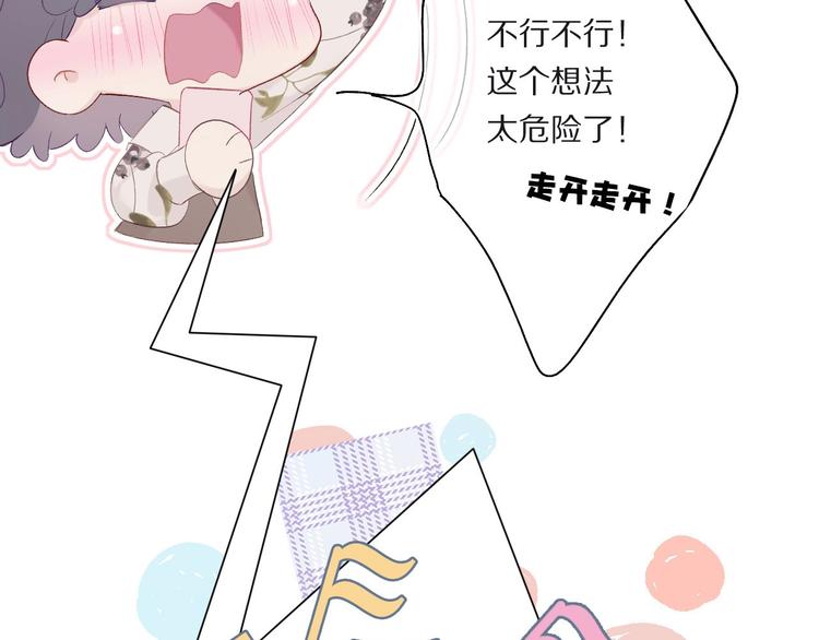 第31话 我·要·赢11