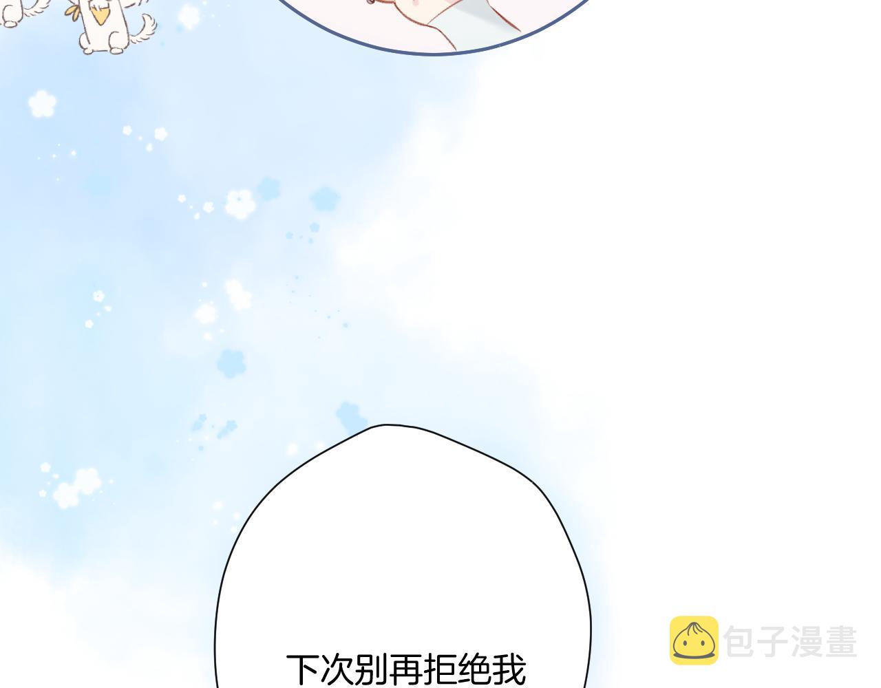 第109话 失控81