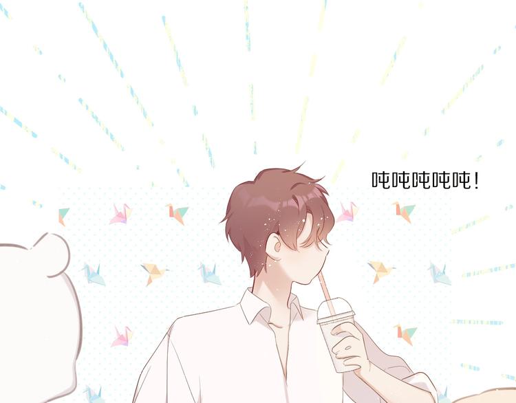 第49话 醋坛翻了81
