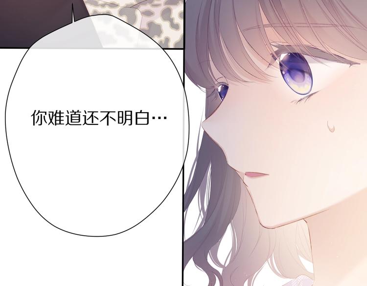 第68话 只是搭档？59